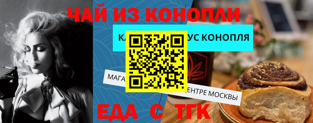 Пенза  Бошки Шишки  Меф МЯУ МЯУ   Кокаин  Вход с VPN  ГАШ  Гашиш 