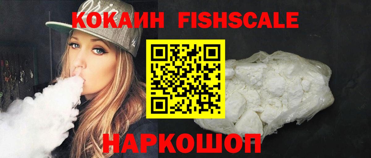 КОКАИН Columbia  Вход с VPN  Пенза 