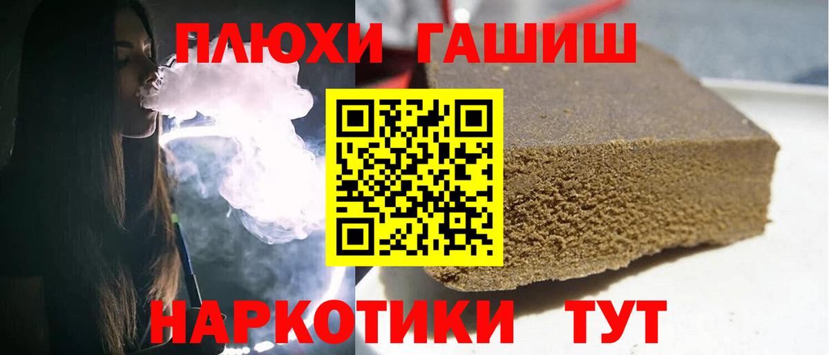 ГАШ Изолятор  Вход с VPN  Пенза 