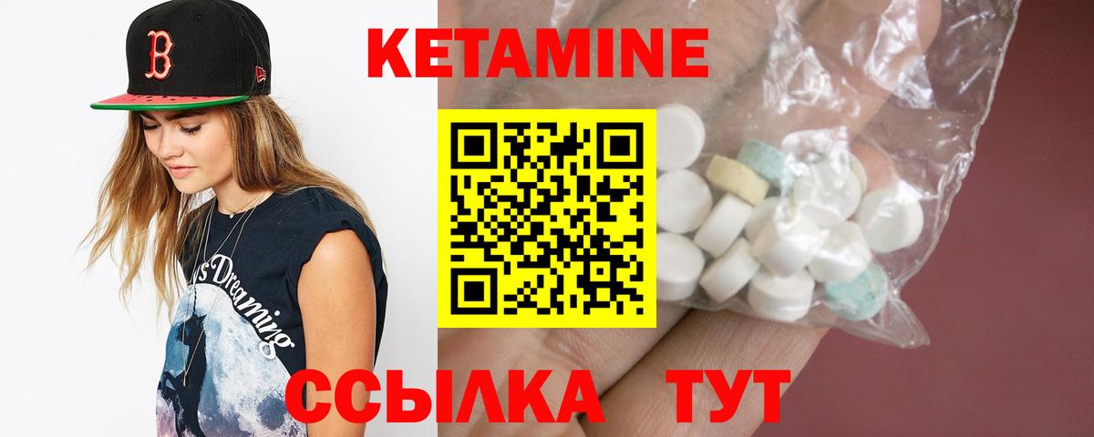 Пенза  Кетамин ketamine  КЕТАМИН ketamine  Вход с VPN 