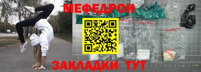 а пвп мука Будённовск