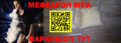 скорость mdpv Бузулук