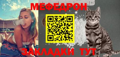 скорость mdpv Бузулук