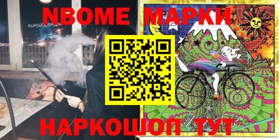метамфетамин Бугуруслан