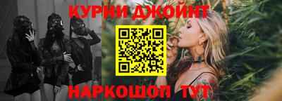 метамфетамин Бугуруслан