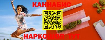 метамфетамин Бугуруслан