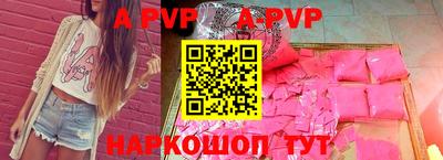 скорость mdpv Бузулук