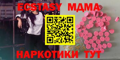 метамфетамин Бугуруслан