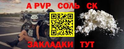 а пвп мука Будённовск