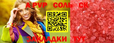 скорость mdpv Бузулук