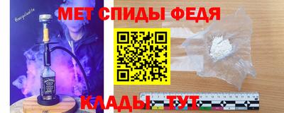 метамфетамин Бугуруслан