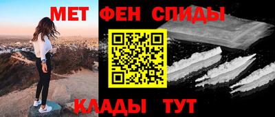 скорость mdpv Бузулук