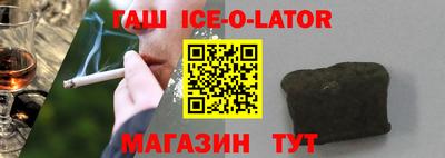 mdma Севастополь