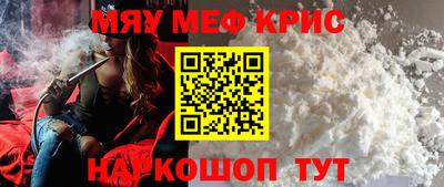 а пвп мука Будённовск