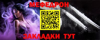 скорость mdpv Бузулук