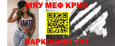 метамфетамин Бугуруслан