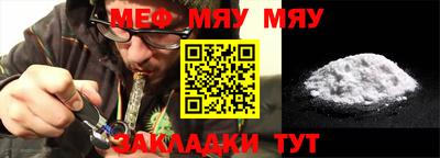 скорость mdpv Бузулук
