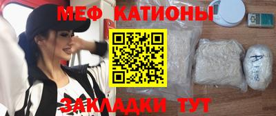 метамфетамин Бугуруслан