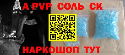 метамфетамин Бугуруслан
