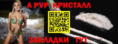 метамфетамин Бугуруслан
