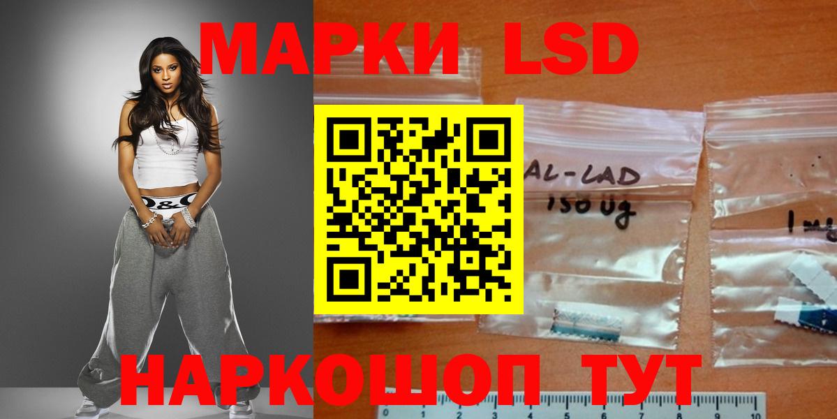 ЛСД экстази кислота Пенза