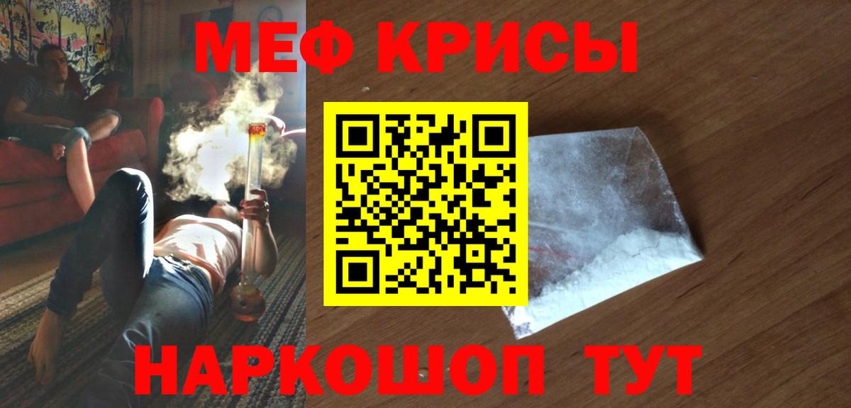 МЯУ-МЯУ VHQ  Вход с VPN  МЯУ-МЯУ  Пенза 