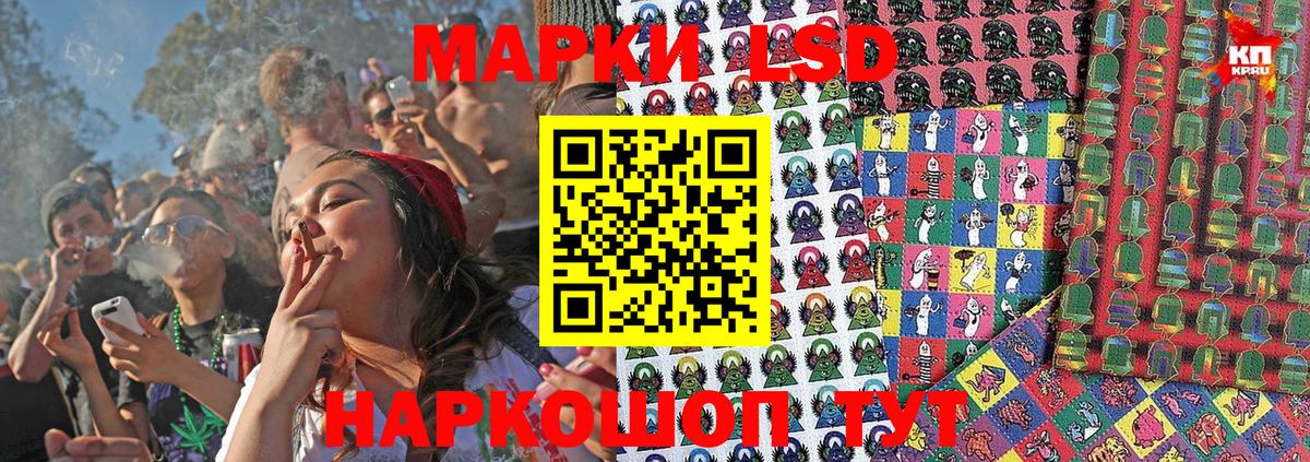 Марки 25I-NBOMe 1,5мг Пенза