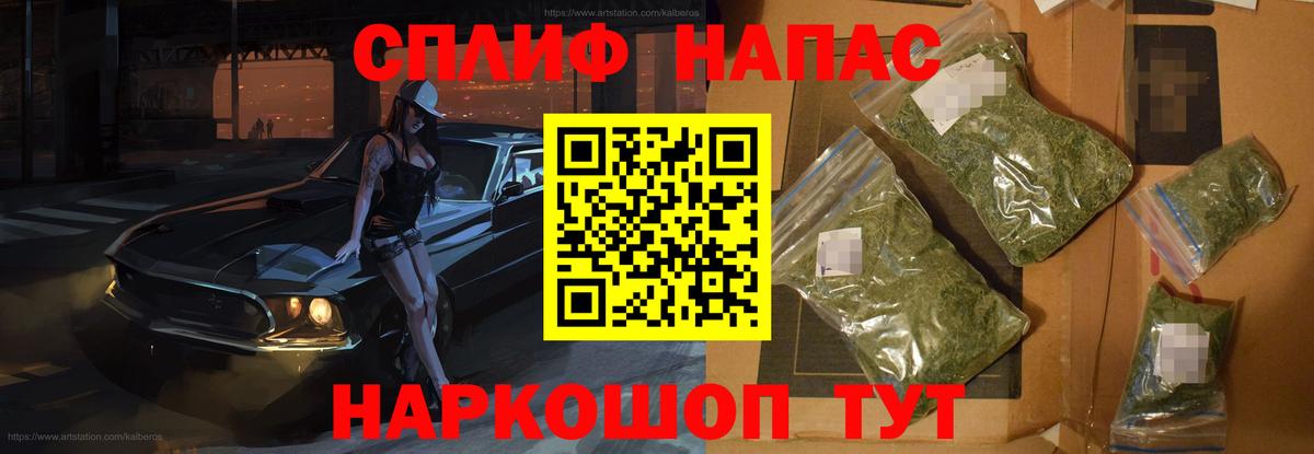 Пенза  Бошки марихуана планчик  Вход с VPN  Бошки марихуана SATIVA & INDICA  Бошки Шишки Ganja 